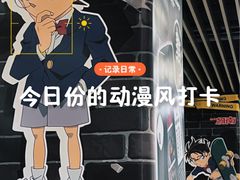 -汉中路(地铁站)