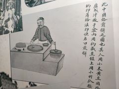 大堂-奶酪魏(牛街总店)