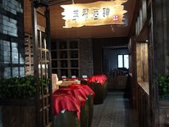 -茅台镇网红溶洞餐厅·茅帮菜馆