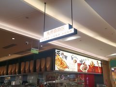 -大师兄·西北小馆(北站缤果空间店)