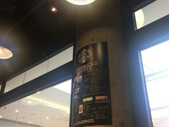-星巴克臻选(济南恒隆店)