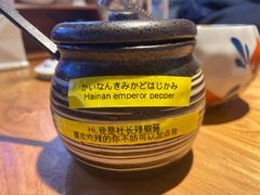 -雷门拉面店(新光天地店)