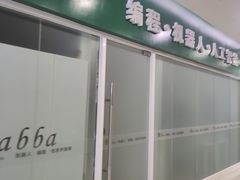 -新东方素质成长中心(金源校区)