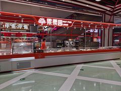 -资和信百货商场