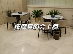 -华夏良子·足道SPA艾灸(三里屯店)