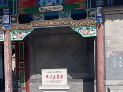 -张学良旧居陈列馆