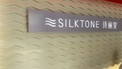 -SILKTONE诗丽堂美容