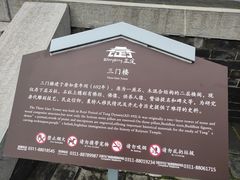 -正定古城-开元寺