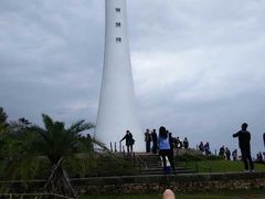 -青澳湾北回归线广场