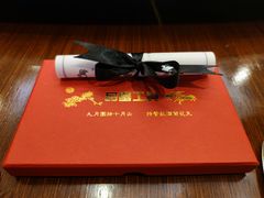 -郑州绿地JW万豪酒店-中餐厅