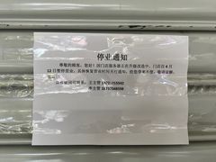 -唱吧麦颂KTV(松江五龙商业广场店)