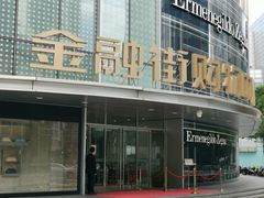 -悦融琥珀·京鲁菜·海味珍品(西单店)