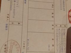 -许府牛杂·鲜牛肉火锅(梁溪万达店)