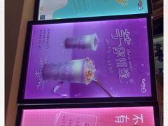 -CoCo都可(大华二店)