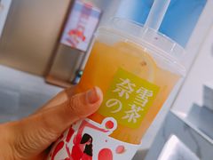 霸气橙子-奈雪的茶(赛格店)