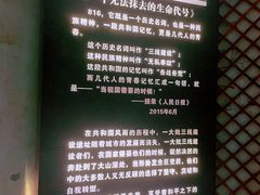 -816工程景区