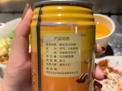 -很久以前羊肉串(农科路店)