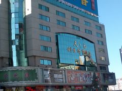 -北京利生体育商厦