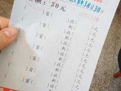 -教师之家赵家羊汤馆(东青龙街店)