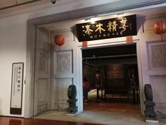 -广东省博物馆