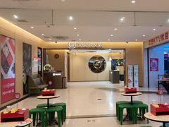 -海底捞火锅(金融街万达店)