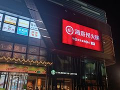 -万达广场(北京槐房店)