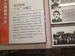 -中国铁道博物馆(正阳门馆)