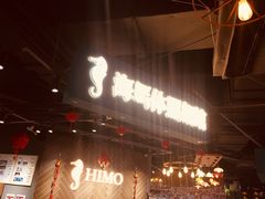 -海马体照相馆(徐州苏宁广场店)