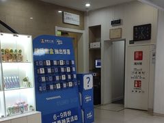 -兔博士口腔(长安分院)