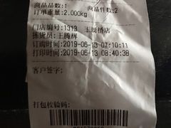-物美大卖场(玉蜓桥店)