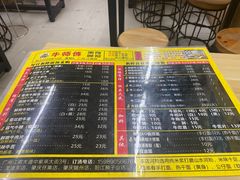 -牛师傅广式药膳牛骨汤美食(江南西店)