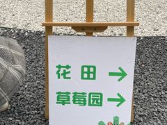 -万顷园艺世界