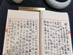 -菩提书坊(侨福大厦店)