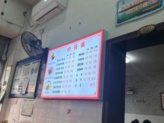 -蒋炸酱(内东街店)