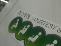 -秀沿路(地铁站)