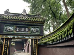 -宝光寺