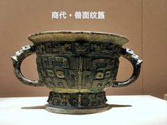 -太原市博物馆