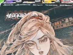 -猫尾侦探俱乐部·剧本杀·狼人杀