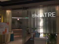 -théATRE 茶聚场(王府中環店)