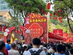 -越秀西湖花市(广州城市广场花卉店)