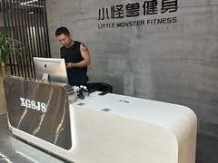 -小怪兽健身(宗关店)