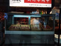 面包甜点陈列柜-大师兄·西北小馆(南沙万达广场店)