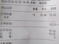 -CoCo都可(小吕宋店)