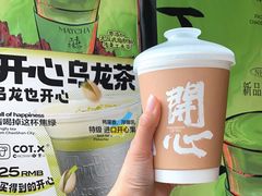 -茶月山·潮汕茶店(天河北店)