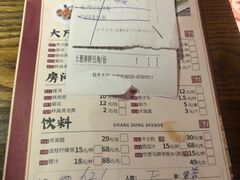 -广东道至正餐厅(区庄店)