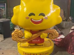 -金谷园饺子·烧烤(人大总店)