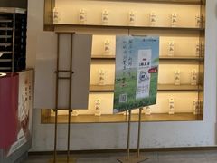 -三元梅园(团结湖店)