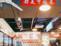 -湘遇老伙计浏阳菜馆(南门口店)