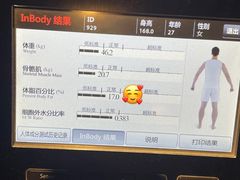 -威尔仕健身(丁香国际店)