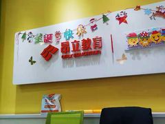 -昂立教育凯顿成长中心(嘉定南翔校区)